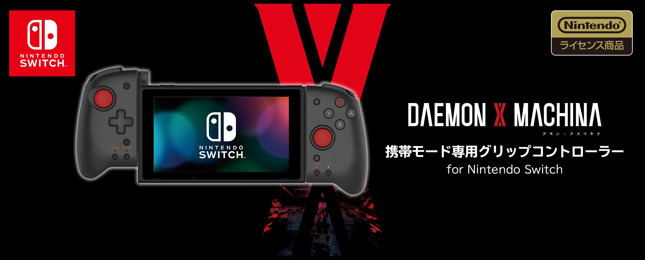 Switch daemon. Daemon x machina nintendo switch. daemon x machina (nintendo switch) обложка. daemon x machina (nintendo switch) скриншот. daemon x machina nintendo switch картридж.