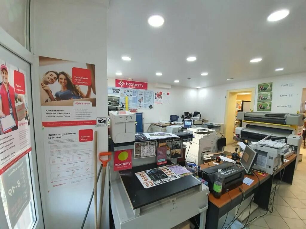 фото таганрог дзержинского 161/4 боксберри. ул генерала кузнецова д 15 корп 1 пункт выдачи заказов. болдина 147 боксберри. Boxberry. боксберри алексин.