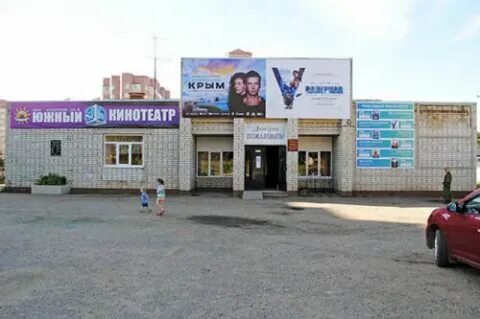 Киносатурн александрове