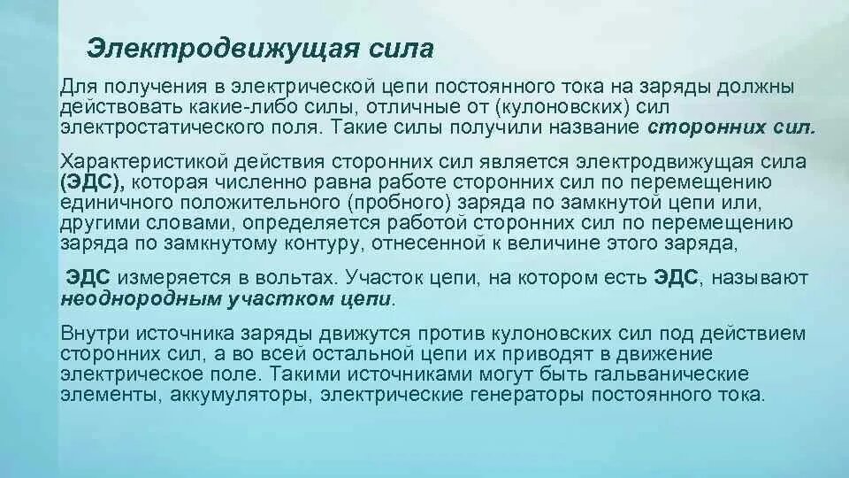 Каких либо усилий. Каких либо усилий