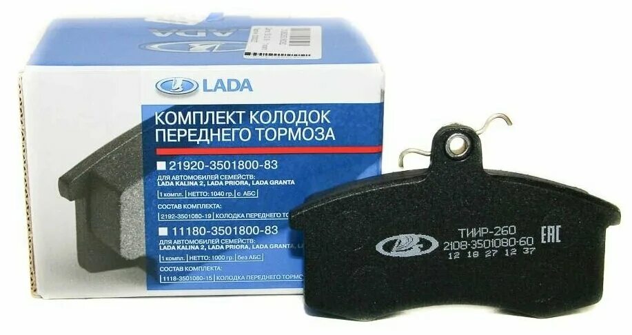 T15-6gn3501080. Колодки передние hi-q ваз 2108 артикул. Колодки тормозные передние ваз-2110 автоваз 21100-3501800-852. Колодки передние ваз 2110 артикул. Колодки передние ваз 2110.