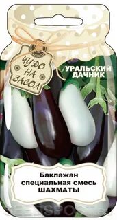 Уральские семена каталог 2024