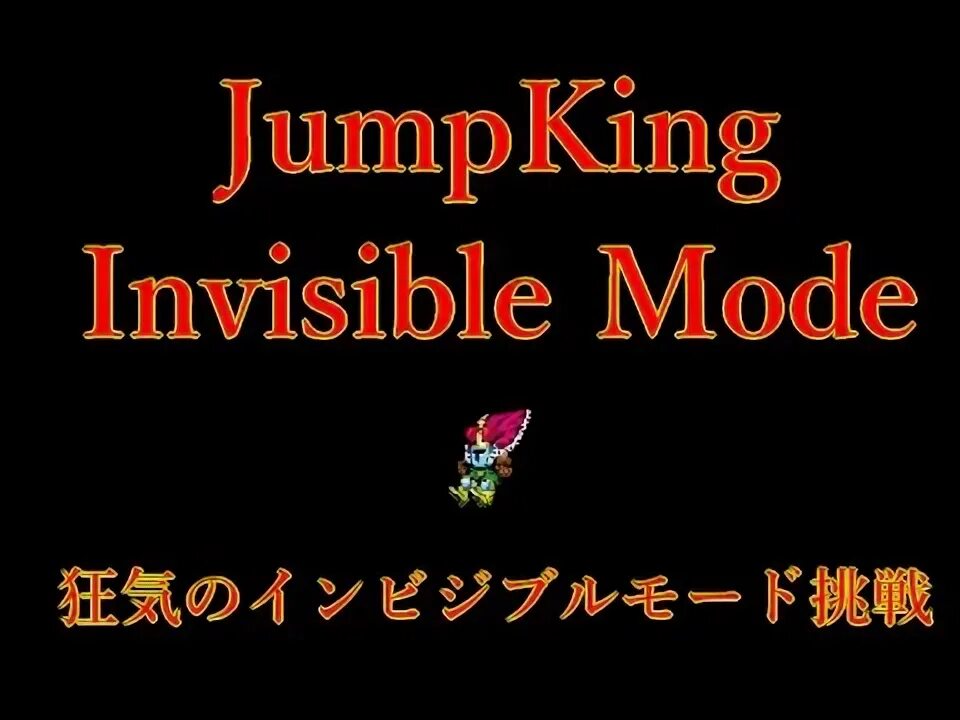 Invisible mode. Invisible mode