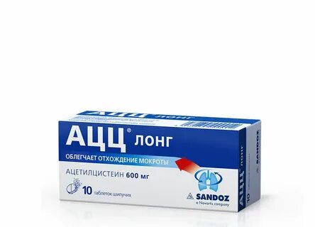 Лекарство лонг