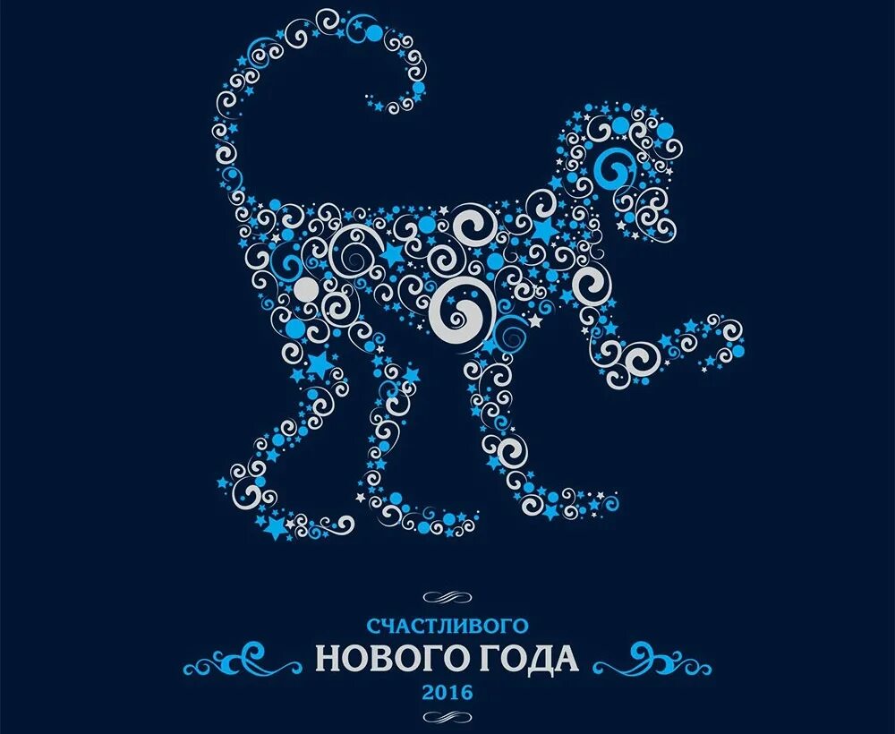 Значки ассоциации с летом. Новый год 2016. Китайский гороскоп. 2016 год картинка. Символ лета 2016.