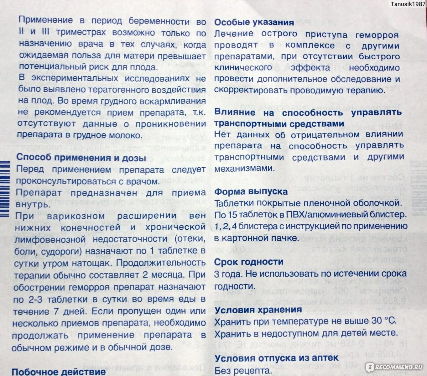 Лекарство прадакса инструкция. Прадакса инструкция по применению. Прадакса таблетки инструкция. Прадакса лекарство инструкция. Флебодиа при беременности 1 триместр.