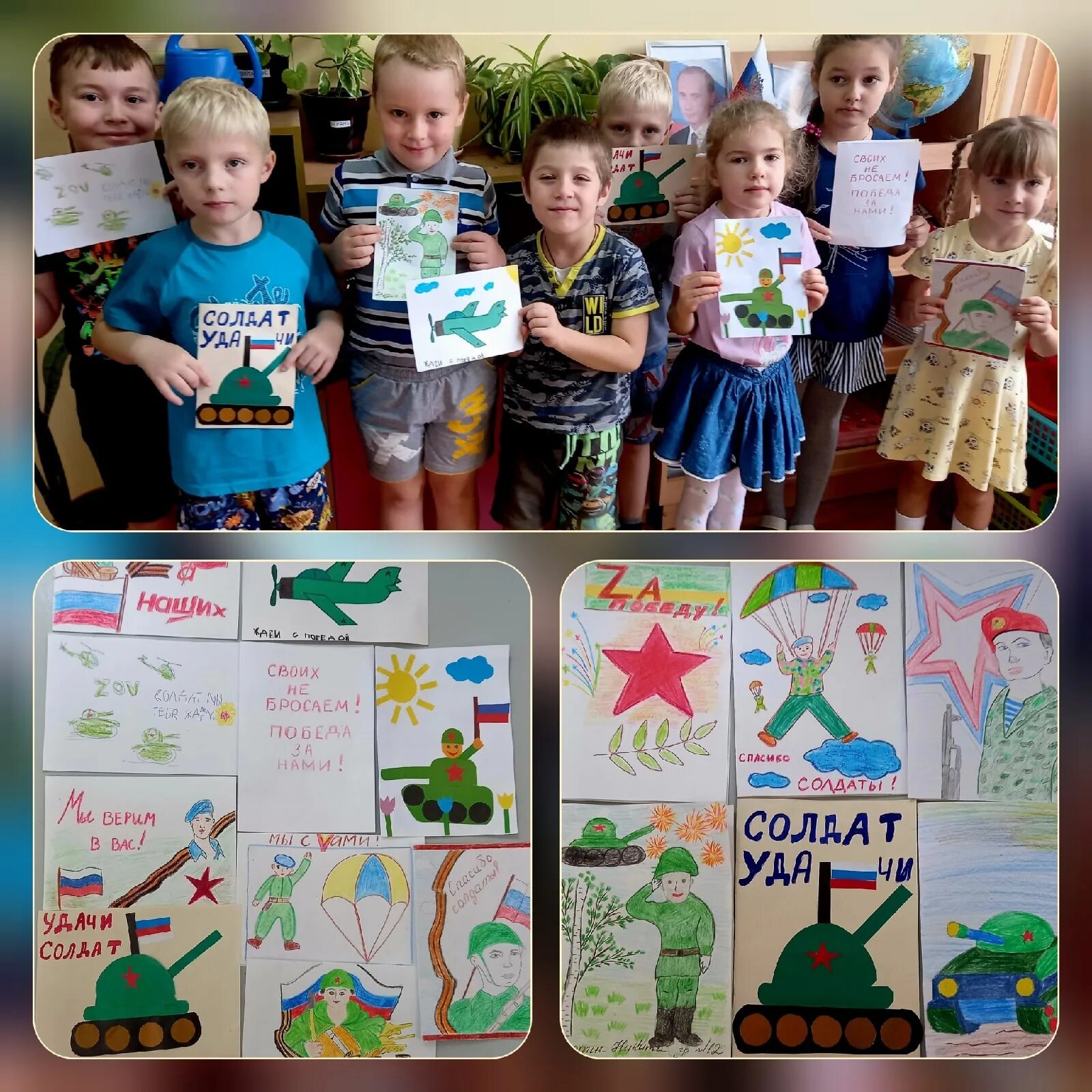 Письмо солдату своими словами. Акция добрые письма военнослужащим. Открытка солдату. Всероссийская акция добрые письма солдатам. Акция добро солдатам.