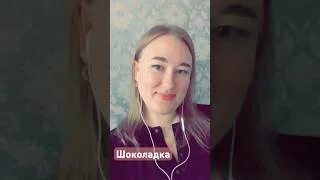 Щас спою. Волк щас спою. Сейчас спою. Давайте споем. Щас спою заставка.
