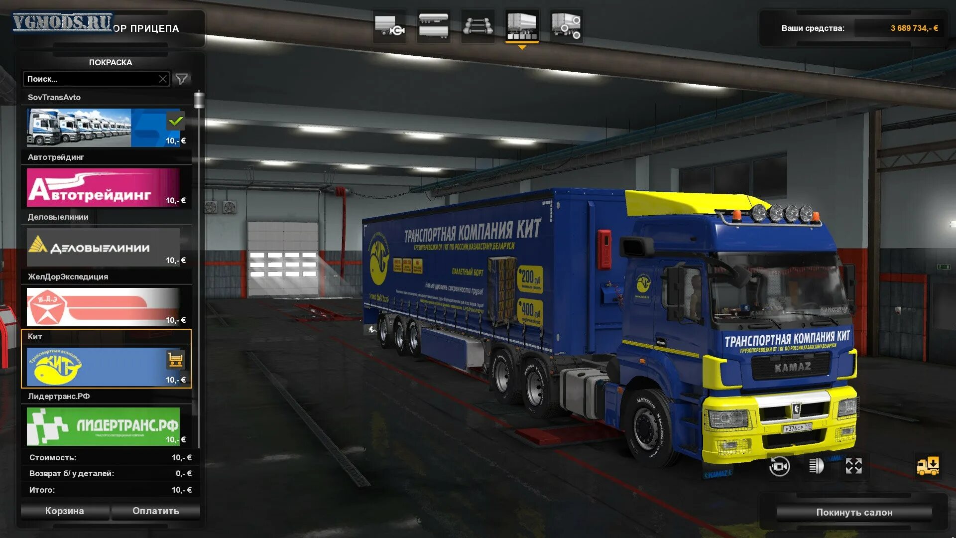 Euro Truck Simulator 2 КАМАЗ 5490. КАМАЗ Нео для Euro Truck 2 v 1.35. Мод пак скинов для КАМАЗ 5490 Neo. КАМАЗ Нео 1.