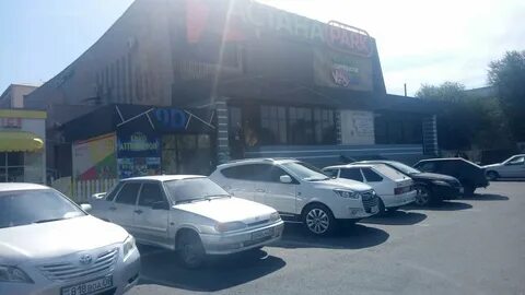 Кинотеатр тараз расписание на сегодня