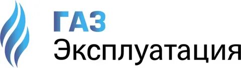 Эксплуатация сайт