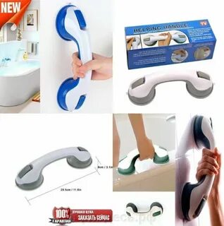 Handle на русском