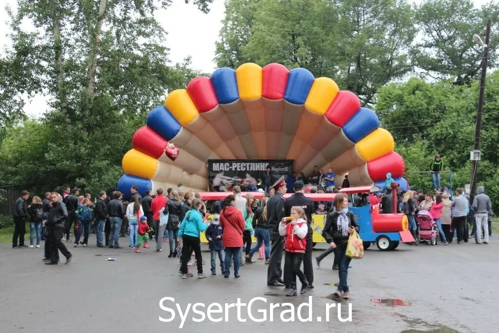 Программа дня города сысерть 2025. День города сысерть. сысерть жители. сысерть праздник. день города сысерть открытка.