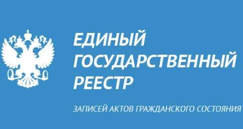 Создание единого регистра