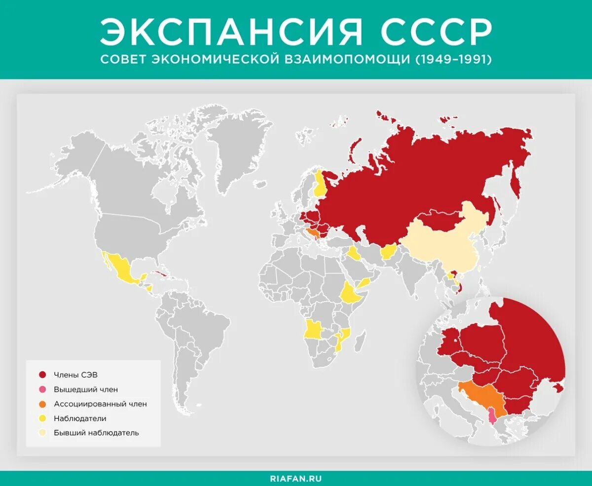 Проблема экспансии в россии западных. Территориальная экспансия СССР. Россия карта экспансии. Экспансия России. Территориальная экспансия России.