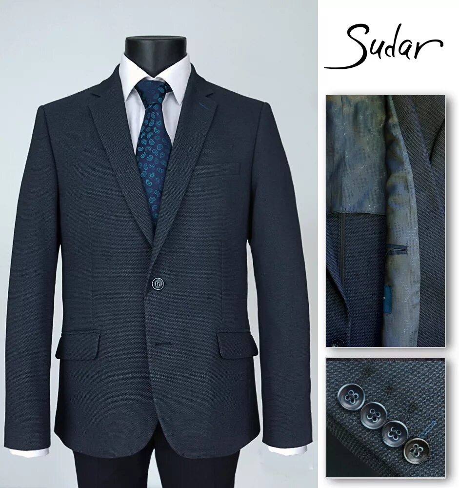 мужские костюмы сударь