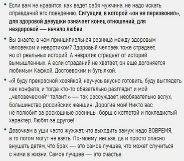 Разводиться или нет