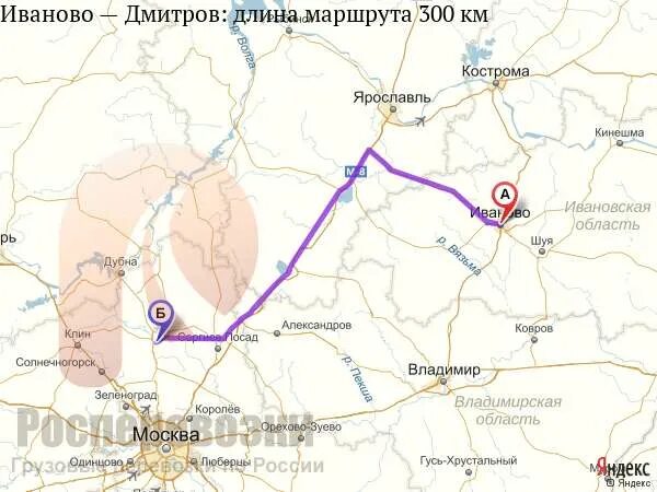 Дмитров москва на карте московской области. Дмитров на карте москвы. Расстояние дмитровский. Г дмитров московской км от москвы. Расстояние дмитровский.
