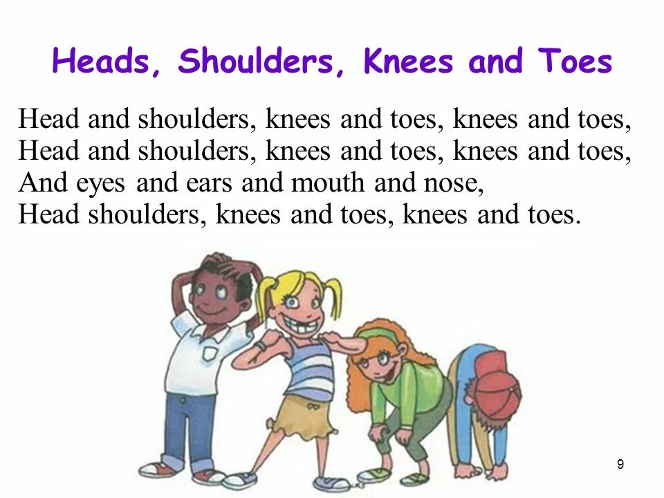 Head shoulders knees and toes текст. Head shoulders knees and toes текст. Toes перевод на русский. Head and shoulders текст песни. Head and shoulders knees and toes песня.