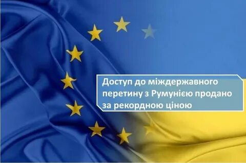 Про це