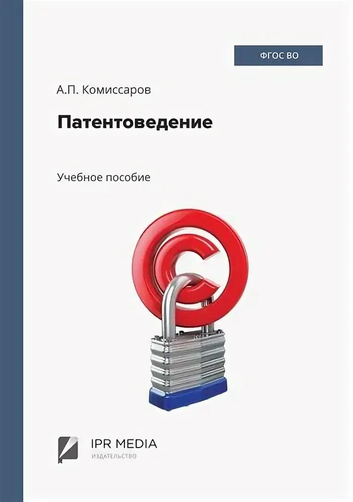 П п 2025. П п 2025