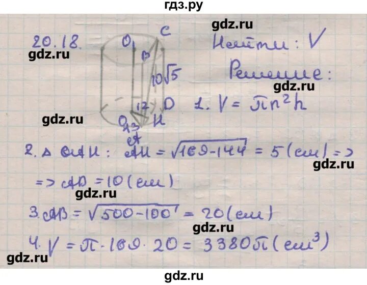 Геометрия 10 11 класс мерзляк углубленный уровень. Гдз по геометрии 11 класс Мерзляк углубленный уровень. Геометрия 11 класс Мерзляк. Геометрия 11 класс Мерзляк углубленный. Геометрия 11 класс Мерзляк углубленный уровень.