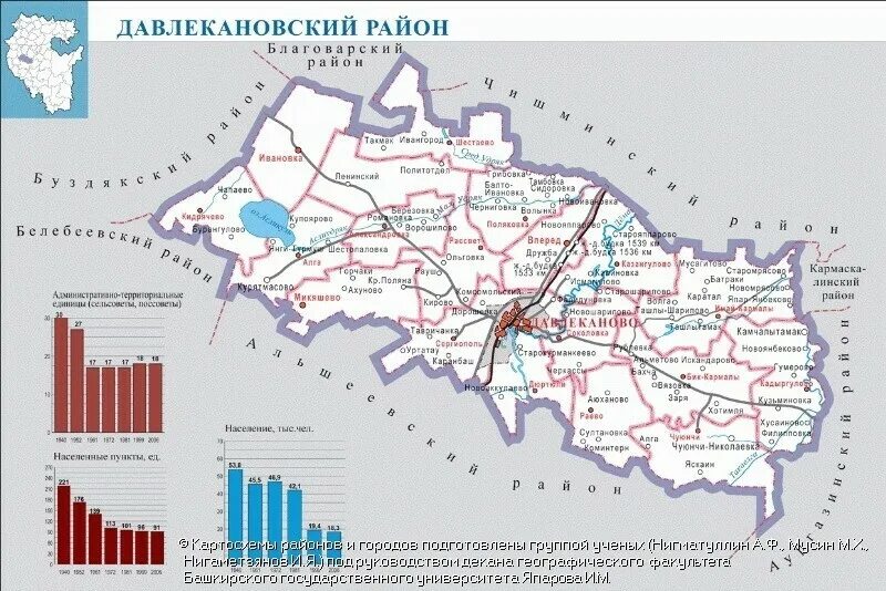 Карта альшеевского района. Карта Давлекановского района с деревнями. Карта Давлеканово Давлекановский район. Карта Давлекановского района Башкортостан. Карта Давлекановского района с деревнями Республики Башкортостан.