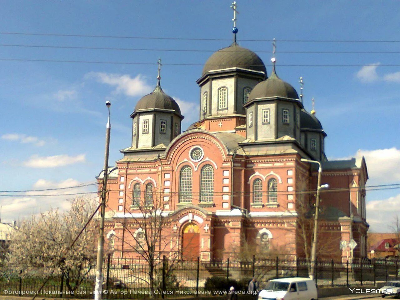 Есть ли в кропоткине. Свято Покровский храм Кропоткин. Храм в Кропоткине Краснодарского края. Храм Покрова Пресвятой Богородицы в Кропоткине.