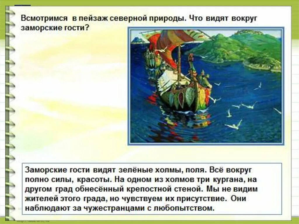 Что может быть заморскими