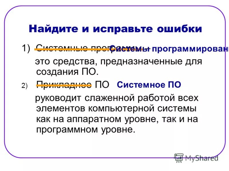 Дайте определение понятию pooling приведите примеры Фото ФАЙЛОВАЯ СИСТЕМА ТЕРМИНЫ
