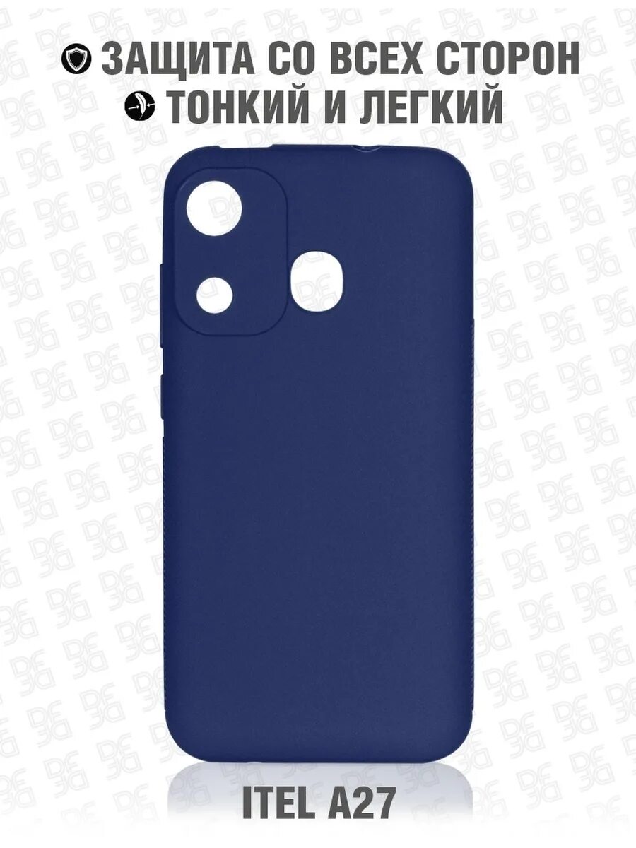 Itel a27 2/32gb crystal blue lte 5. Смартфон itel a27 2/32 гб. Чехол на ител а 27. Itel a25 16gb. Itel a27 a551l.