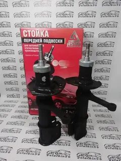 Стойки асвик отзывы
