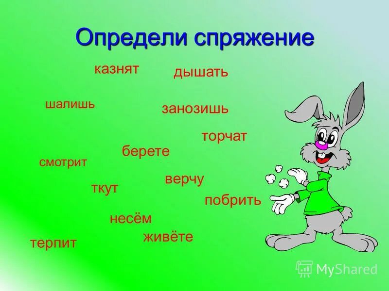 изменение имени существительного по падежам. слова общего рода. изменение по падежам имен существительных. существительные 3-го склонения. как определить падеж глагола.