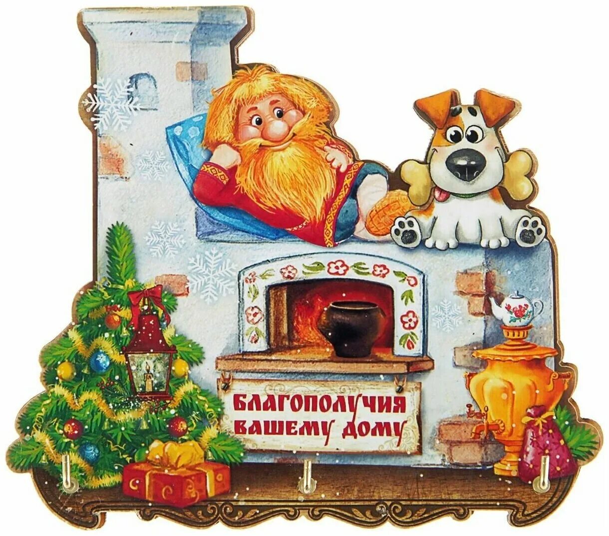 Желаю благополучия и процветания. Стикеры с пожеланиями. Достатка и благополучия вашему дому. Поздравление с покупкой квартиры. Стикеры с пожеланиями здоровья.