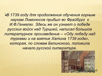 Большое литературное произведение