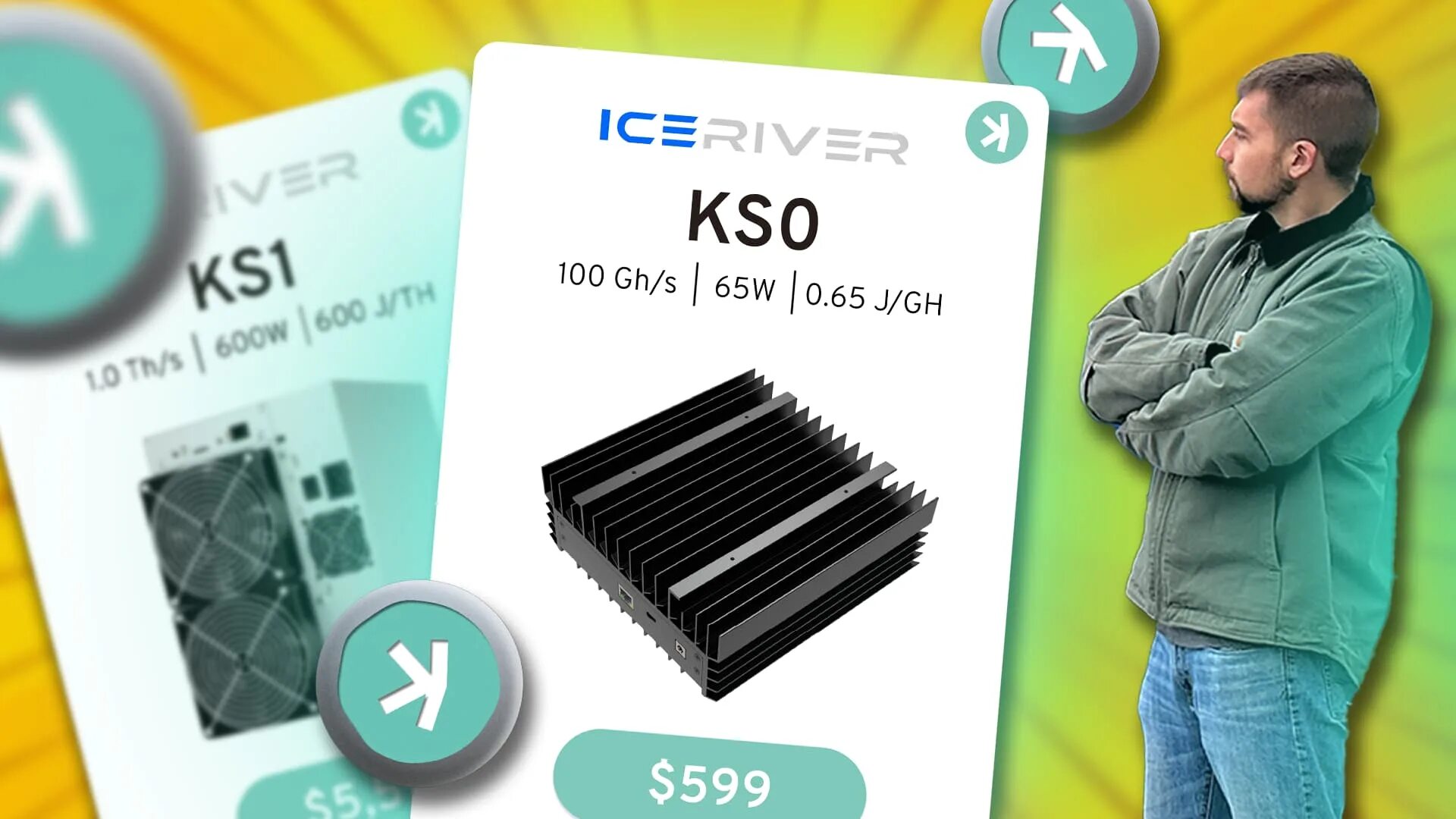 Iceriver kas ks0 доходность. Ks0 asic. майнер kas0pro разбор. ks0 pro asic. ks0 pro iceriver.