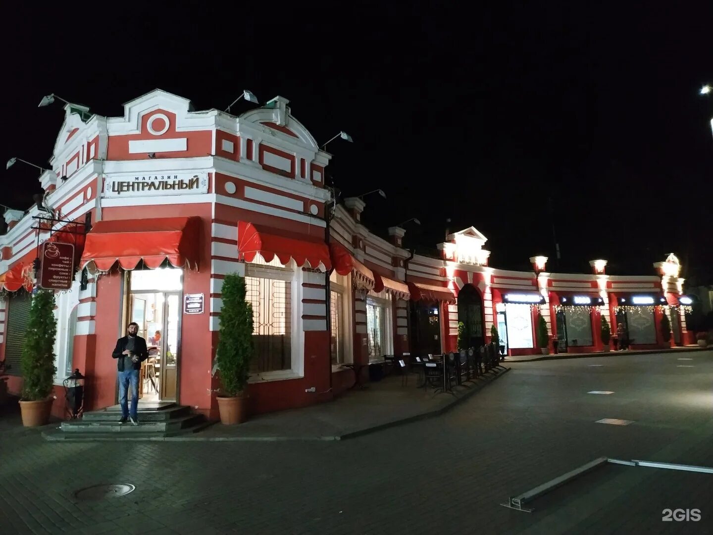 Буфет в универсаме центральный минск. Кисловодск магазин кафе центральный. Кафе магазин центральный. Гастроном центральный кисловодск. Кафе у арута неболчи.