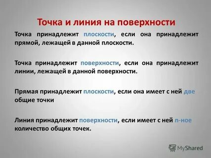 Понятие и определение параметров
