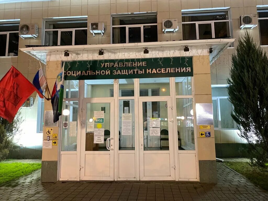 мфц кимовск тульской области. коллектив усзн тацинского района. соцзащита шебекино. учреждения соцзащиты. социальная защита.