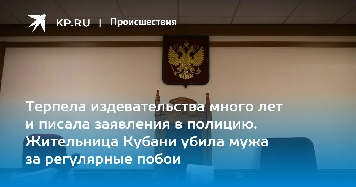 Жительницу кубани оштрафовали на миллион рублей. Адвокат Михайлов президиум. СС судят в суде.