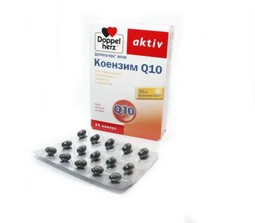 Доппельгерц актив q10