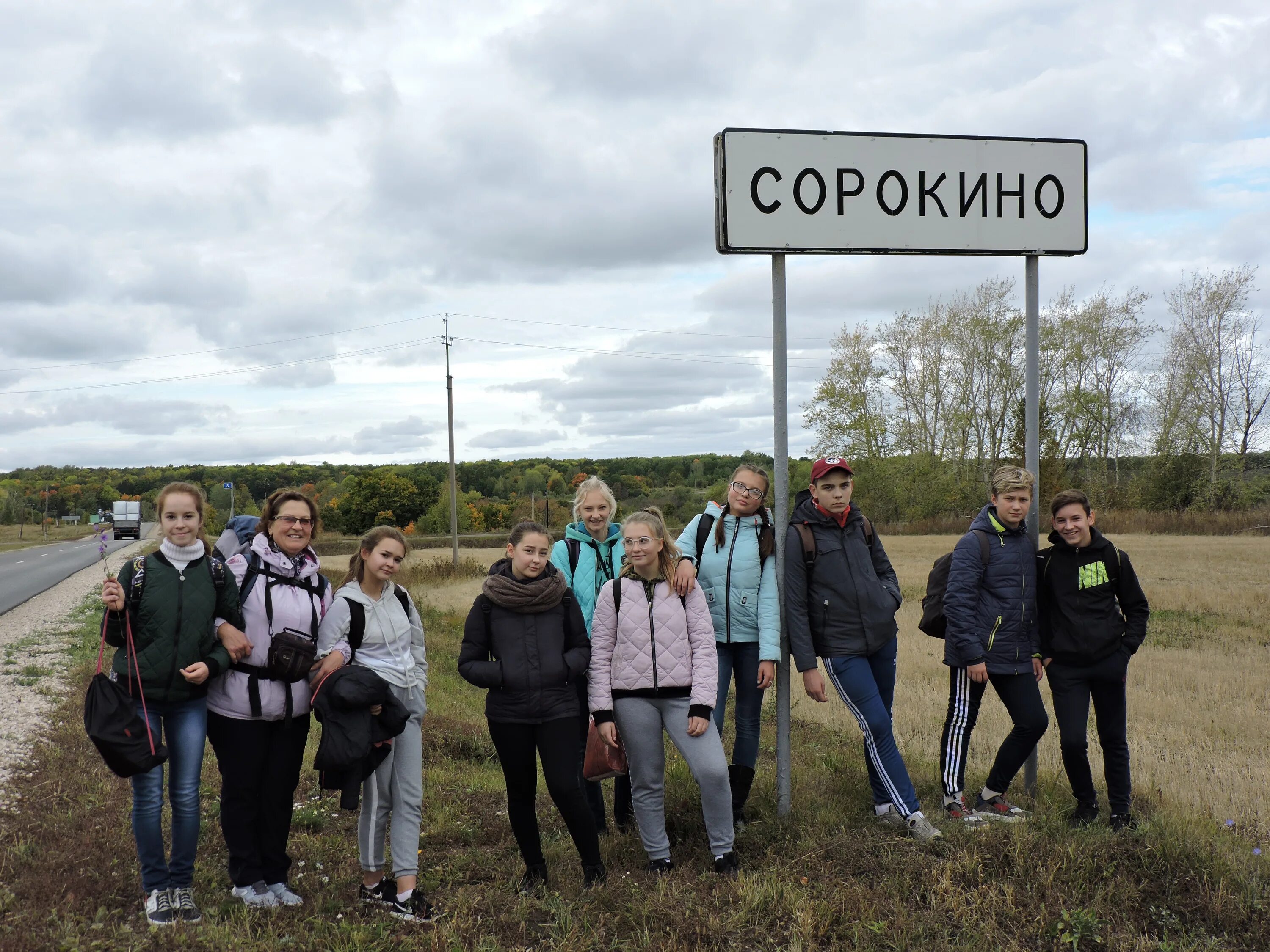 Сорокино Пензенская область. Село большое Сорокино. Большое Сорокино Тюменская область. Сорокино Ярковский район.