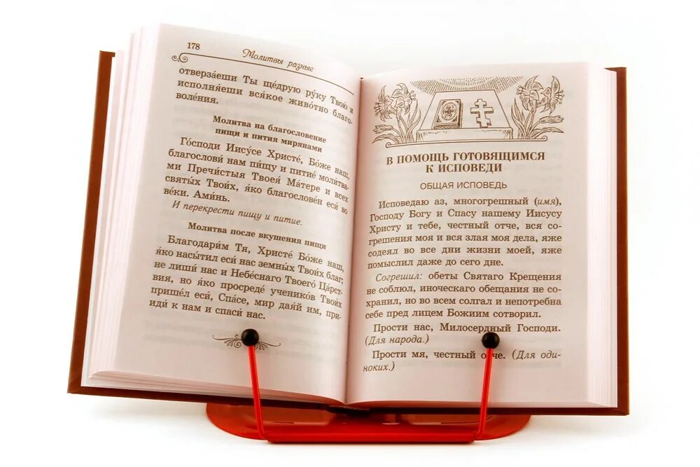 Читать псалтирь на русском о здравии. Псалтирь. Псалтирь с указанием псалмов книга. Переложения псалмов Ломоносова. Псалтирь Терирем.