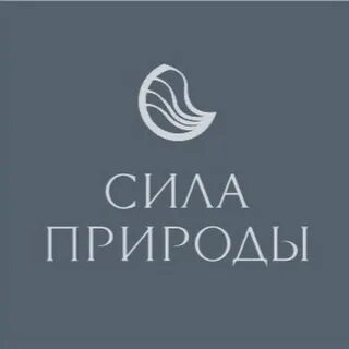 Сила природы читать