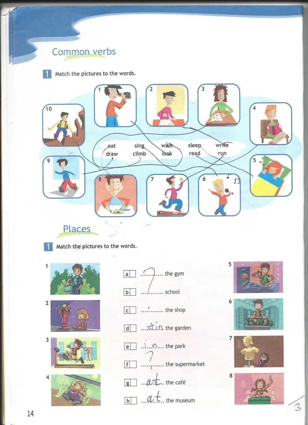 Common verbs Spotlight 5. Match the pictures to the Words 5 класс рабочая тетрадь стр 15. Read write the Words 3 класс рабочая тетрадь стр 13. Read write the Words 3 класс рабочая тетрадь стр 13 ответы. Воркбук 5 класс 2 часть английский язык