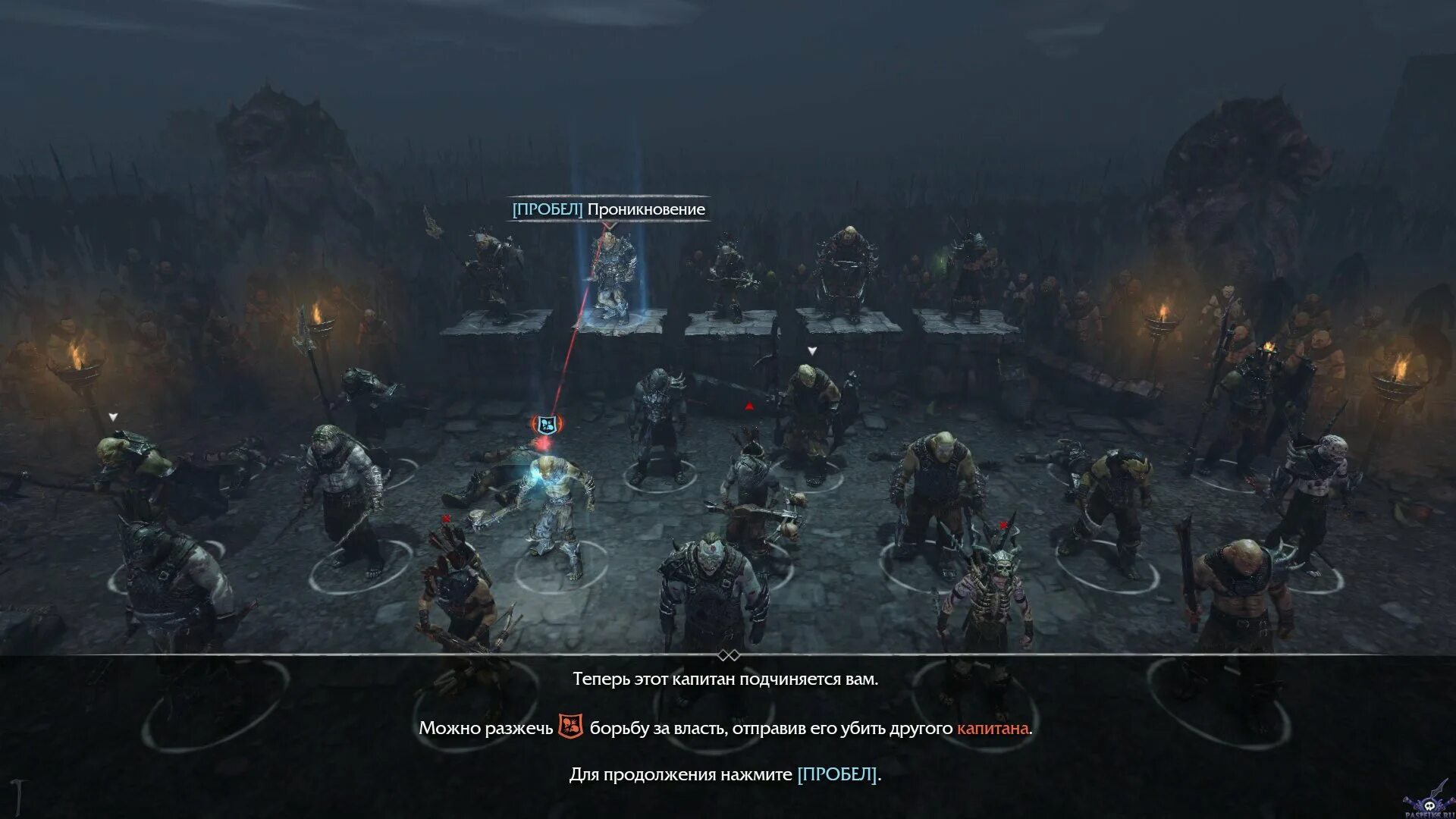 Прохождение middle. Middle-earth: shadow of mordor. тени мордора сила призрака.