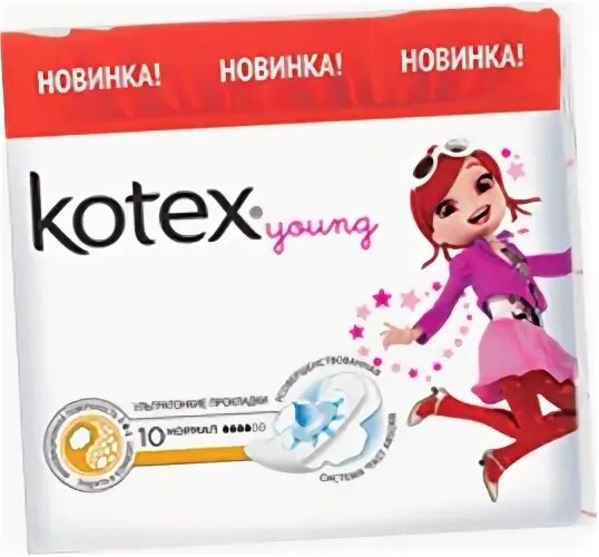 Котекс натурал 4 капли. Kotex young 4 капли 10. Котекс прокладки 2 капли. Прокладки Котекс 4 капли. Kotex natural