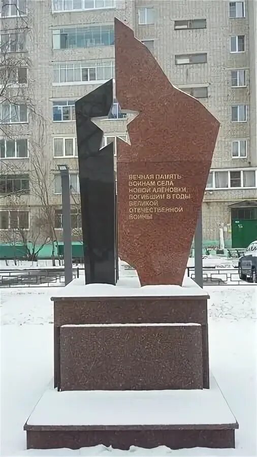 Воронежская аленка памятник. Нововоронежская аленка памятник. Статуя аленушки в воронеже. Памятник аленке в воронеже. Старые фотографии нововоронежа.