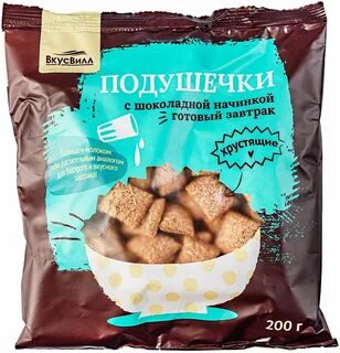 Подушечки с шоколадом