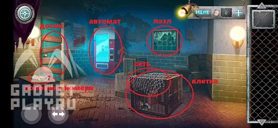 Игра дом страха подсказки. Дом страха ужасы квест побег. Дом страха ужасы квест. Дом страха побег 2. Игра дом страха хоррор побег.